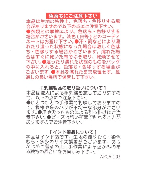 tiny tiny（ティニーティニー）の「刺繍ロゴトートバッグ[tiny tiny(ティニーティニー)]（トートバッグ・レディース・ブルー/ピンク・0）」の8枚目の写真