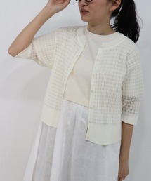 haupia | colorfulな空気のニット【カーディガン】(カーディガン/ボレロ)