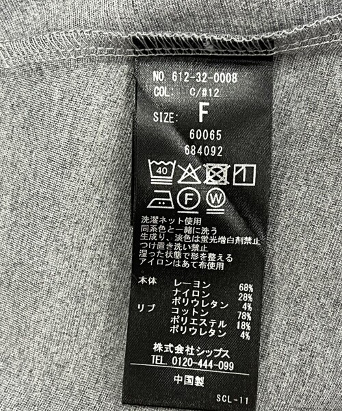 quaranciel(カランシエル)の「〈洗濯機可能〉ライト ポンチ コンパクト フレンチスリーブ TEE(Tシャツ/カットソー・レディース・ライトグレー/オフホワイト/カーキ・ONE SIZE)」の4枚目の写真