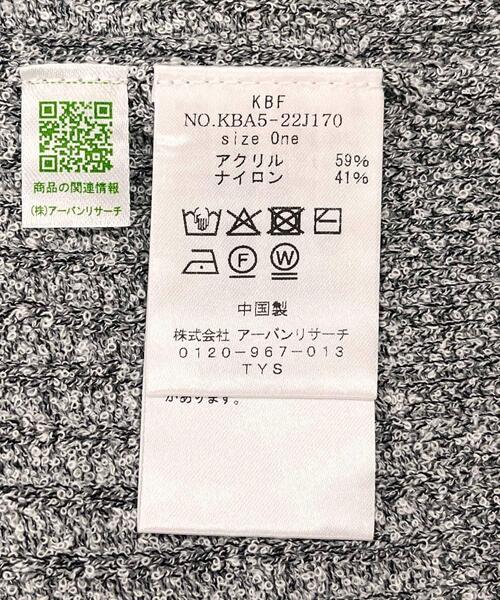 セール】スリーブレスニットシャツ（ニット/セーター）｜KBF