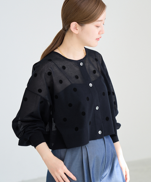 IENA（イエナ）の「《追加》FILMY ドット カーディガン