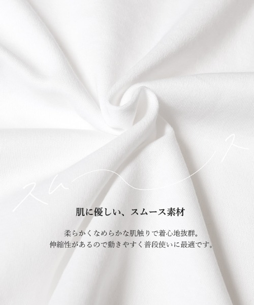 coca（coca）（コカ）の「スムースフレンチスリーブTシャツ（Tシャツ/カットソー・レディース・ブラック/ホワイト・S/M/L）」の3枚目の写真