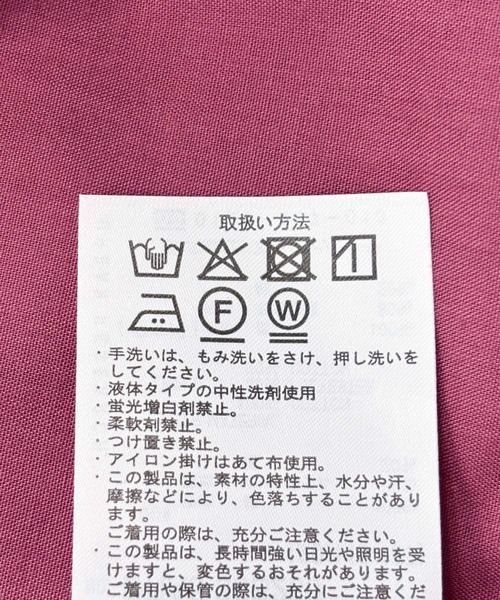 URBAN RESEARCH DOORS（アーバンリサーチドアーズ）の「『親子リンク』『WEB/一部店舗限定』『UR TECH』ボイルドッキングワンピース(KIDS)（ワンピース・キッズ・ピンク/ブラック系その他・150）」の18枚目の写真