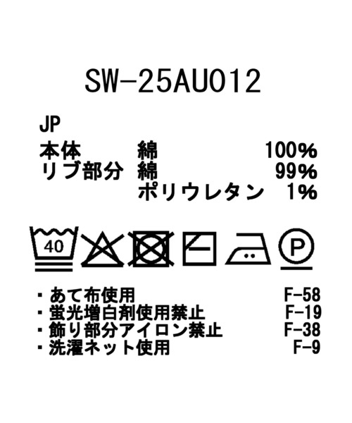 Snow Peak(スノーピーク)の「Snow Peak / Garment Dyed Pullover ガーメントダイプルオーバー(スウェット・メンズ・ダークグリーン/チャコール/パープル・L/M/S/1/XL)」の21枚目の写真