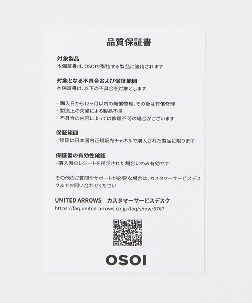 OSOI（オソイ）の「【別注】＜OSOI＞BOAT WIDE MINI バッグ LT.BLUE（ショルダーバッグ・レディース・ライトブルー・FREE）」の12枚目の写真