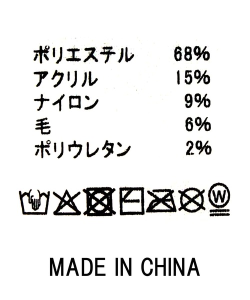 Gready Brilliant(グレディブリリアン)の「2wayスパンコールニット(ニット/セーター・レディース・オレンジ/ライトグレー・38)」の10枚目の写真