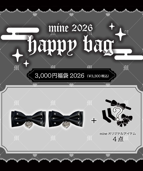 【値引】ファンクラブ限定　マッキー首ふり人形　購入時紙袋付 ぬいぐるみの着ぐるみ姿が楽しめる！セガ ラッキーくじオンライン