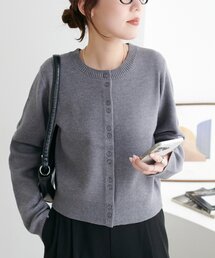 【WEB限定】やみつきクルーネックカーディガン