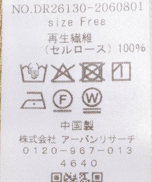 URBAN RESEARCH DOORS(アーバンリサーチドアーズ)の「バイオウォッシュキャミワンピース(ワンピース・レディース・ベージュ/グレー系その他・FREE)」の3枚目の写真