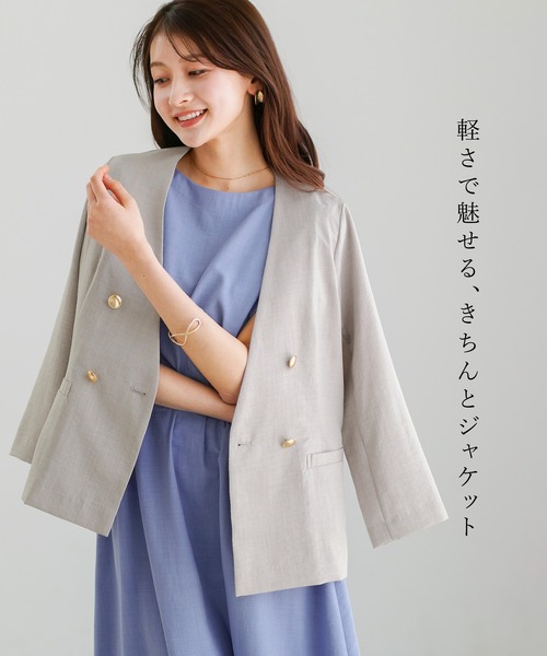 Emilyan（エミリアン）の「【 軽やかに整う 】 サップタンブラー・ダブルジャケット（ノーカラージャケット・レディース・グレイッシュベージュ/ブラック/ブラウン・L/M）」の22枚目の写真