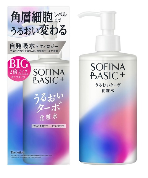 無印良品 敏感肌用化粧水 高保湿 詰替用 270ml 2個セット 敏感肌用化粧水 高保湿（詰替用） 270mL（化粧水）｜無印良品
