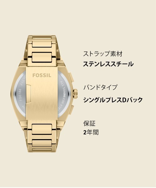 FOSSIL(フォッシル)の「フォッシル 腕時計 メンズ アナログ ステンレス FS6184(アナログ腕時計・メンズ・ゴールド・FREE)」の11枚目の写真
