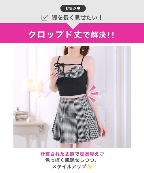 DAZZY(デイジー)の「ギンガムチェックビスチェ風Aラインミニ丈セットアップキャバドレス(ドレス・レディース・ブラック系・S/XS/M)」の8枚目の写真