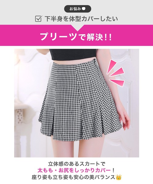 DAZZY(デイジー)の「ギンガムチェックビスチェ風Aラインミニ丈セットアップキャバドレス(ドレス・レディース・ブラック系・S/XS/M)」の9枚目の写真