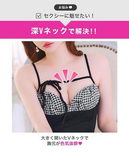 DAZZY(デイジー)の「ギンガムチェックビスチェ風Aラインミニ丈セットアップキャバドレス(ドレス・レディース・ブラック系・S/XS/M)」の10枚目の写真