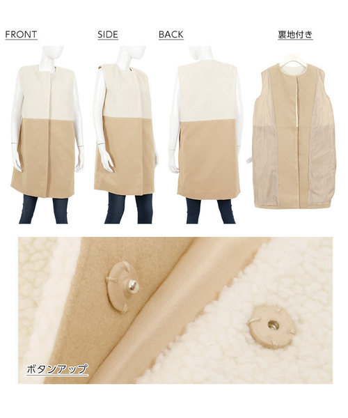 KOBE LETTUCE（コウベレタス）の「異素材切替ノースリーブコート＊アウター/レディース/トップス/ジレ/ベスト[K757]神戸レタス（ノーカラージャケット・レディース・グレー系その他/ベージュ系その他/グレー系その他2・FREE）」の9枚目の写真