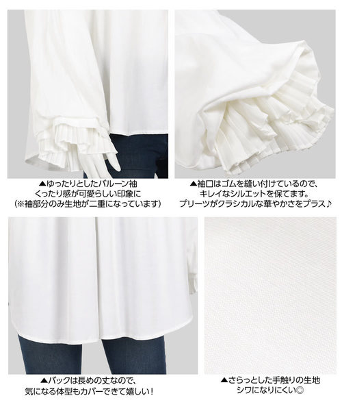 KOBE LETTUCE（コウベレタス）の「ボリューム袖プリーツブラウス（シャツ/ブラウス・レディース・ネイビー/オフホワイト・FREE）」の3枚目の写真