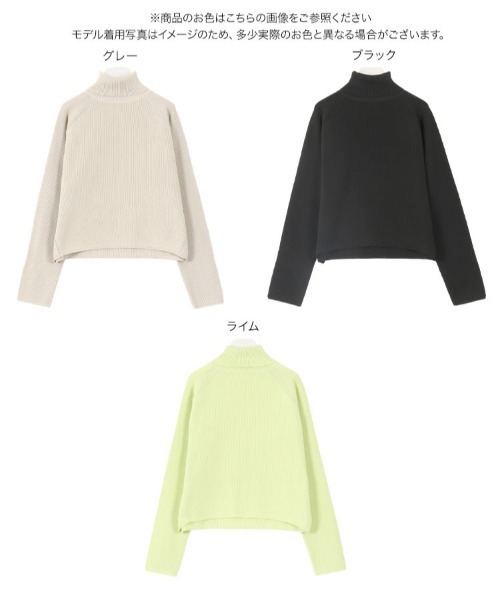 KOBE LETTUCE（コウベレタス）の「コクーンシルエットタートルネックダンボールニットプルオーバー（ニット/セーター・レディース・グレー/ライム/ブラック・FREE）」の6枚目の写真