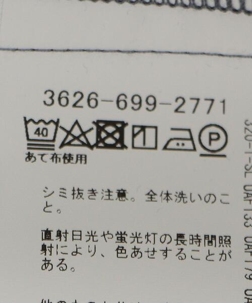 グリーンレーベルリラクシング ボリュームスリーブ デニム ストライプ ワンピース green label relaxing（グリーンレーベルリラクシング）の「FFC