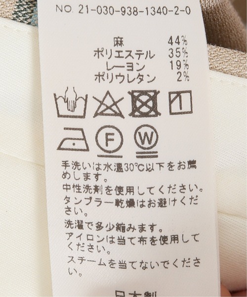 VERMEIL par iena(ヴェルメイユパーイエナ)の「Li/E/R/Pu チェック2タックパンツ◆(その他パンツ・レディース・ベージュ・40/38/36)」の16枚目の写真
