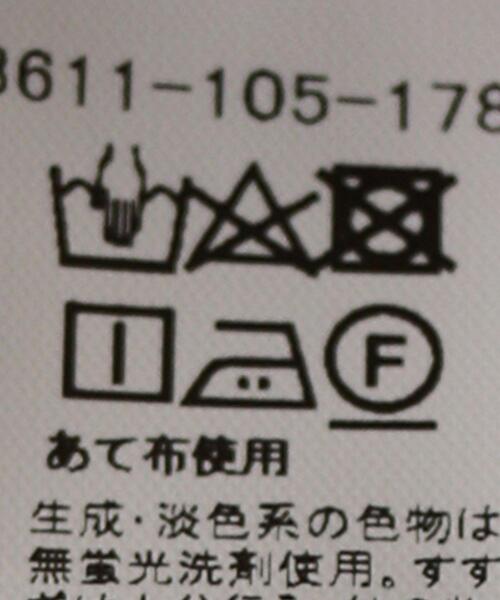 green label relaxing(グリーンレーベルリラクシング)の「エンブロイダリー ボリューム スリーブ ブラウス(シャツ/ブラウス・レディース・パープル/オフホワイト/ダークグレー・FREE)」の15枚目の写真
