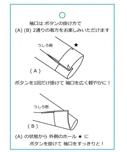 each(イーチ)の「スリーブ2wayシャツ(シャツ/ブラウス・レディース・キャメル/ホワイト/レモンイエロー/ラベンダー/グリーン・FREE)」の12枚目の写真