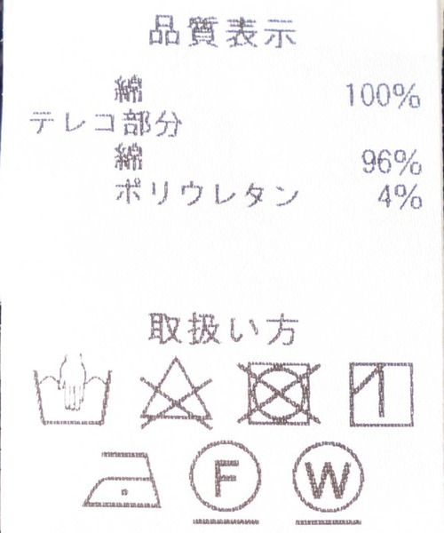 OUVRAGE CLASSE(ウヴラージュクラス)の「ディープVネックプルオーバー(スウェット・レディース・チャコールグレー/アイボリー・FREE)」の21枚目の写真