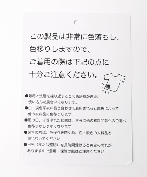 GLAZOS（グラソス）の「[ワイドテーパード]微起毛デニムストレッチ・ジョガーパンツ（デニムパンツ・キッズ・ブルー/グレー・130cm/140cm/150cm/160cm/170cm）」の18枚目の写真