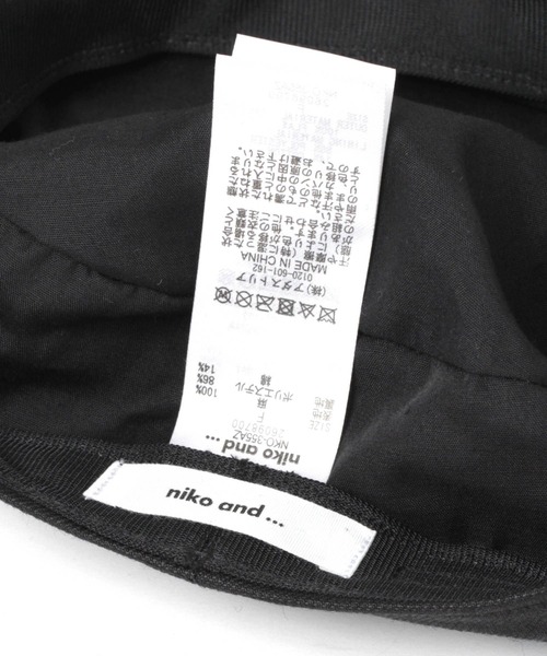 niko and...（ニコアンド）の「オリジナルマリンキャスケット（キャスケット・レディース・ライトブルー/ブラック/ベージュ・FREE）」の15枚目の写真