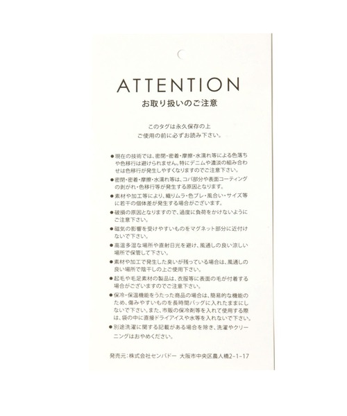 Me%（ミィパーセント）の「アソートタックトート（トートバッグ・レディース・ブラック/グレー/ピンク/その他1・FREE）」の9枚目の写真