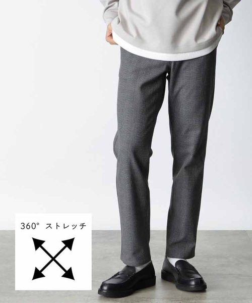 THE SHOP TK （ザ ショップ ティーケー ）の「◆【ON⇔OFF対応/360°ストレッチ】杢ヘリンボンテーパード7DAYSパンツ/7DAYS PANTS（その他パンツ・メンズ・ブラック/ライトベージュ/グレー系2/ネイビー系2/ライトグレー/ネイビー・01/02/03/04/05）」の4枚目の写真