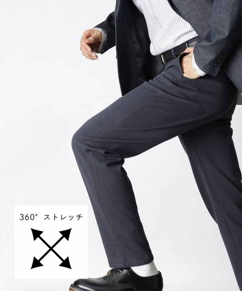 THE SHOP TK （ザ ショップ ティーケー ）の「◆【ON⇔OFF対応/360°ストレッチ】杢ヘリンボンテーパード7DAYSパンツ/7DAYS PANTS（その他パンツ・メンズ・ブラック/ライトベージュ/グレー系2/ネイビー系2/ライトグレー/ネイビー・01/02/03/04/05）」の6枚目の写真