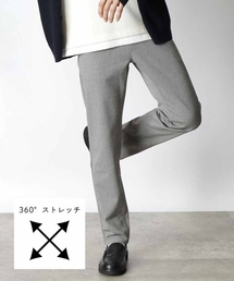 THE SHOP TK  | 【ON⇔OFF対応/360°ストレッチ】杢ヘリンボンテーパード7DAYSパンツ/7DAYS PANTS(その他パンツ)