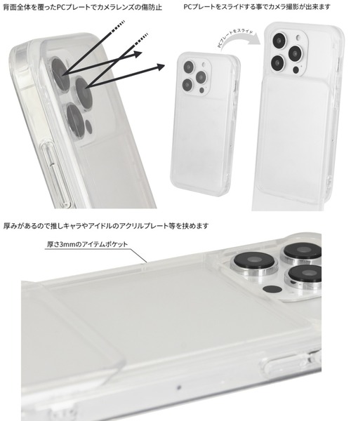 SNOOPY×OLD BETTY'S（スヌーピーカケルオールドベティーズ）の「SNG709 iPhone14/14 Pro/13/13Pro/12/12Pro 対応 ケース SNOOPY ピーナッツ SHOWCASE+（スマホケース/カバー・レディース・アイボリー/グレー/ホワイト/オフホワイト・FREE）」の8枚目の写真