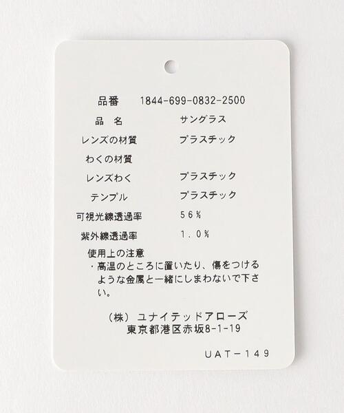 BEAUTY&YOUTH UNITED ARROWS（ビューティーアンドユースユナイテッドアローズ）の「ラウンド サングラス/2023（サングラス・レディース・ブラウン/オリーブ・FREE）」の13枚目の写真