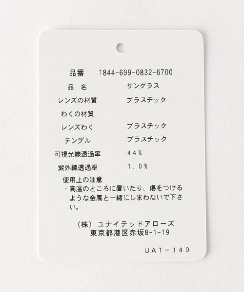 BEAUTY&YOUTH UNITED ARROWS（ビューティーアンドユースユナイテッドアローズ）の「ラウンド サングラス/2023（サングラス・レディース・ブラウン/オリーブ・FREE）」の14枚目の写真