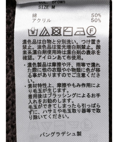 AMERICAN HOLIC（アメリカンホリック）の「2WAY透かし編みニットチュニック（チュニック・レディース・ブラウン/オフホワイト/チャコールグレー・L/M）」の10枚目の写真