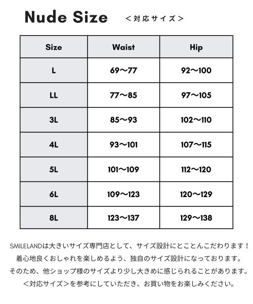 miclat（ミクラ）の「大きいサイズ　レトロ柄スカート　miclat（スカート・レディース・ブラウン系/アイボリー系・L/LL/3L/4L/5L）」の7枚目の写真