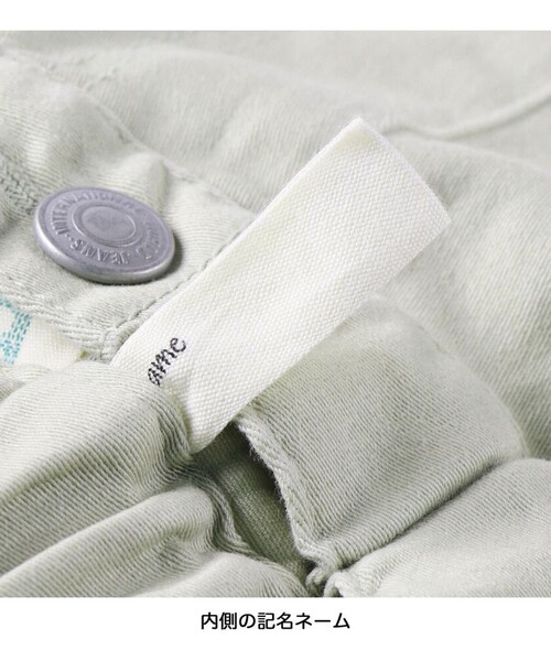 BRANSHES（ブランシェス）の「ストレッチツイル/カーゴパンツ（カーゴパンツ・キッズ・ベージュ/カーキオリーブ・130/120/140/110/100/150）」の20枚目の写真