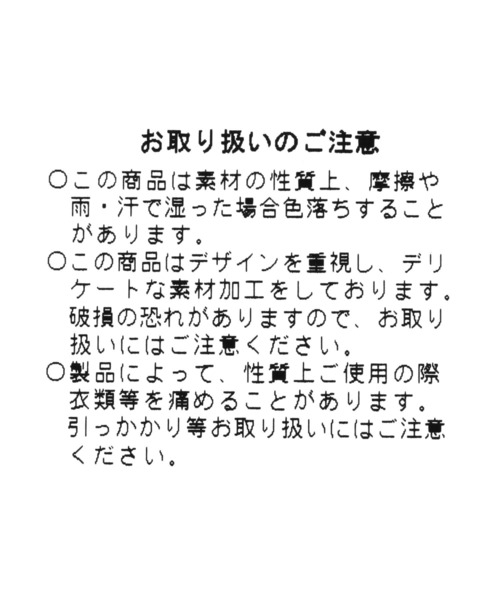 PAGEBOY(ページボーイ)の「シャイニーニットトート(トートバッグ・レディース・オフホワイト/シルバー/ブラック・FREE)」の19枚目の写真