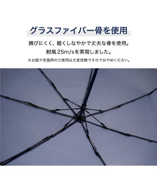 Wpc.（ダブリュピーシー）の「【公式限定アイテム】WIND RESISTANCE FOLDING UMBRELLA 68cm 雨傘 晴雨兼用 折りたたみ 耐風 Wpc.（折りたたみ傘・メンズ・ブラック/ネイビー・FREE）」の9枚目の写真