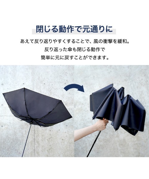 Wpc.（ダブリュピーシー）の「【公式限定アイテム】WIND RESISTANCE FOLDING UMBRELLA 68cm 雨傘 晴雨兼用 折りたたみ 耐風 Wpc.（折りたたみ傘・メンズ・ブラック/ネイビー・FREE）」の10枚目の写真