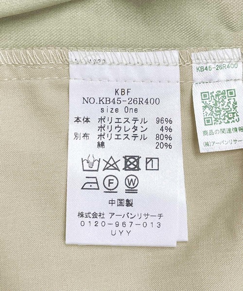 【セール】コクーンWIDEジャンプスーツ（サロペット/オーバーオール）｜KBF（ケイビーエフ）