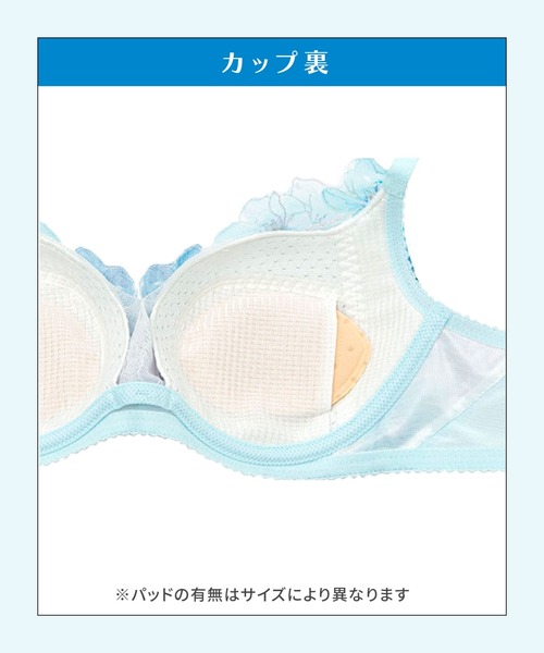 楽天市場】ワコール 夏めくブラ ブラジャー セール 吸汗速乾