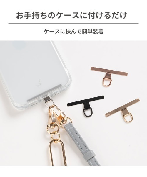 Hamee（ハミィ）の「各種スマートフォン対応 ULTRA FINE メタリックストラップホルダー（スマホグッズ・レディース・ゴールド/ピンクゴールド/シルバー/ブラック・FREE）」の6枚目の写真