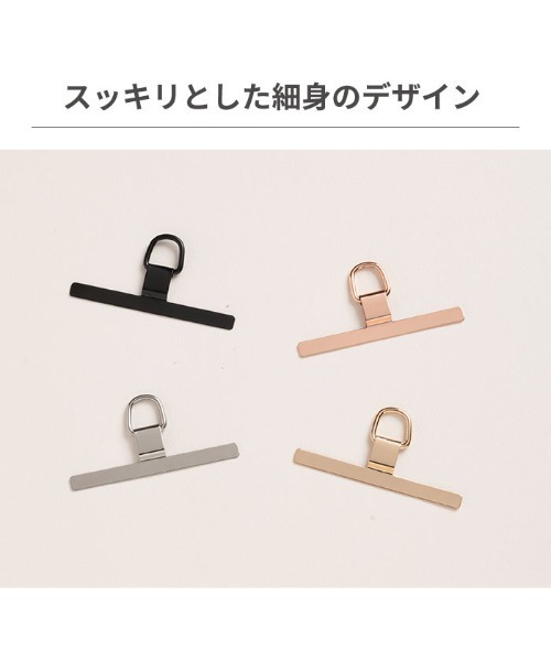 Hamee（ハミィ）の「各種スマートフォン対応 ULTRA FINE メタリックストラップホルダー（スマホグッズ・レディース・ゴールド/ピンクゴールド/シルバー/ブラック・FREE）」の7枚目の写真