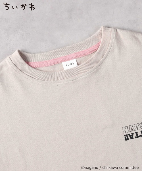 Right-on(ライトオン)の「【ちいかわ】泣いちゃった プリントTシャツ(Tシャツ/カットソー・キッズ・ベージュ・110/120/130/140)」の4枚目の写真