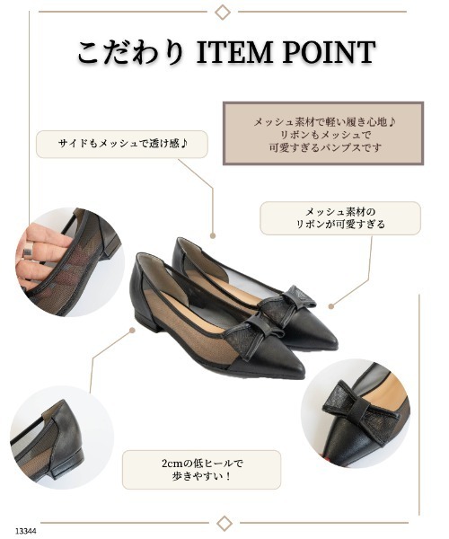 Fabby fabby（ファビィーファビィー）の「メッシュリボンフラットパンプス（パンプス・レディース・ブラック/シルバー/ベージュ・SMALL/MEDIUM/LARGE）」の16枚目の写真
