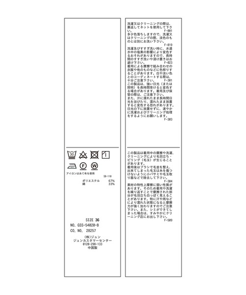 ROPE' PICNIC（ロペピクニック）の「ロールアップパンツ（チノパンツ・レディース・ブラック/ベージュ・38/36）」の5枚目の写真