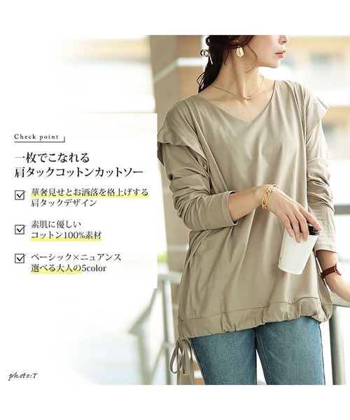 GOLDJAPAN(ゴールドジャパン)の「肩タック裾ドロストコットンカットソー【大きいサイズ対応】(Tシャツ/カットソー・レディース・ベージュ系/ブラック/カーキ/オフホワイト/チャコールグレー・LL~3L/4L~5L)」の7枚目の写真